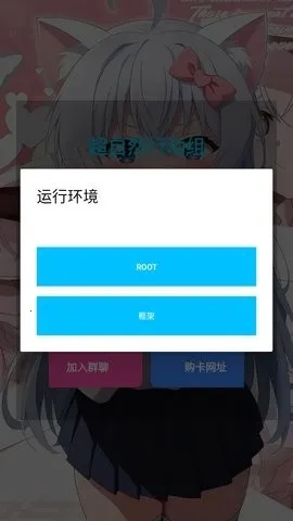 超自然巫铃儿pro直装公益版最新手机版 超自然巫铃儿pro直装公益版最新手机版