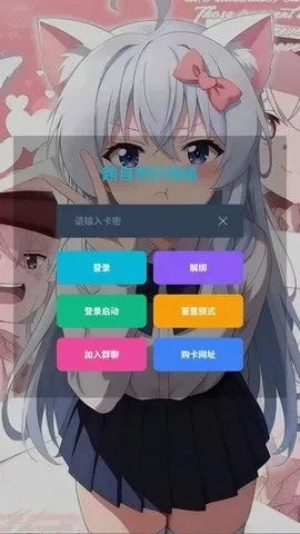 ����Ȼ�����proֱװ����������ֻ���v4.1 �ٷ������ͼ