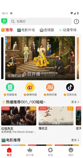 123��Ƶ�����ֻ���