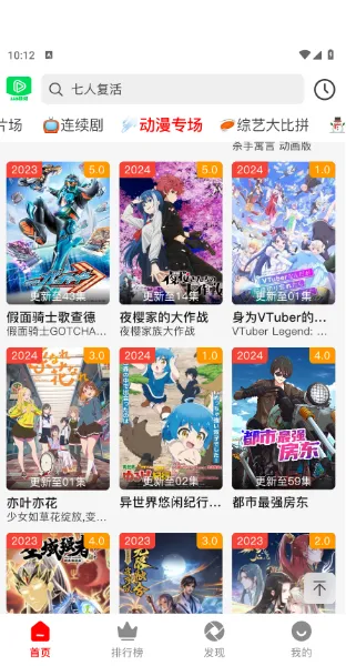 123��Ƶ�����ֻ���v1.2.3 ��Ѱ��ͼ