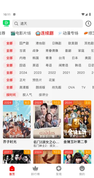 123��Ƶ�����ֻ���v1.2.3 ��Ѱ��ͼ