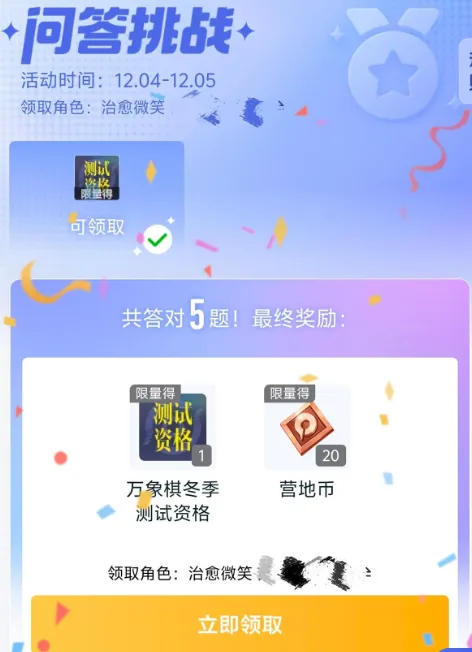 ����������(���߲���ս����Ϸ)