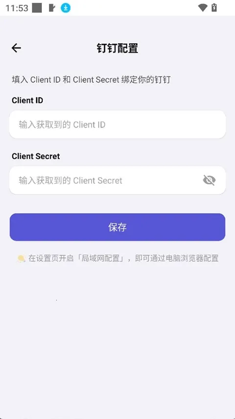 ApkClaw2026�ٷ����°汾v0.0.1 ��׿���ͼ