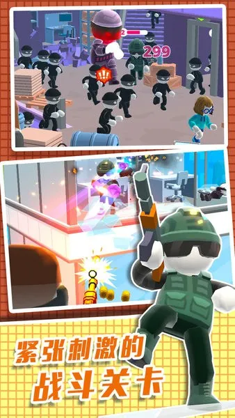 直升机逃生3D2026最新版本 直升机逃生3D2026最新版本