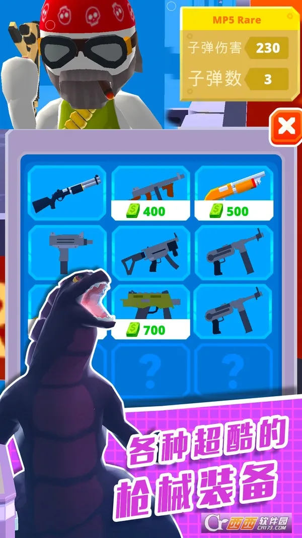 ֱ��������3D2026���°汾v1.0.0 �ٷ������ͼ