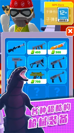 直升机逃生3D2026最新版本 直升机逃生3D2026最新版本