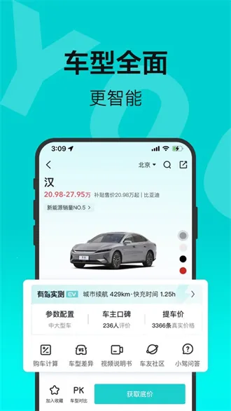 �ٶ��м�(��������ƽ̨)v2.38.0 ��׿���ͼ