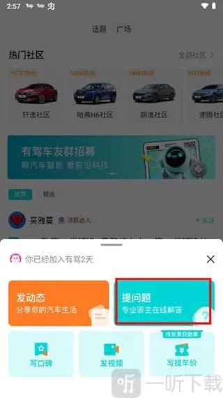 �ٶ��м�(��������ƽ̨)