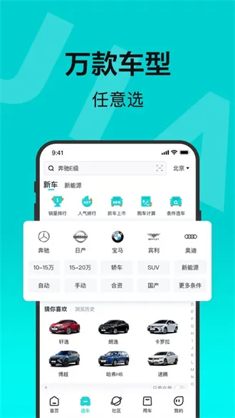 �ٶ��м�(��������ƽ̨)v2.38.0 ��׿���ͼ