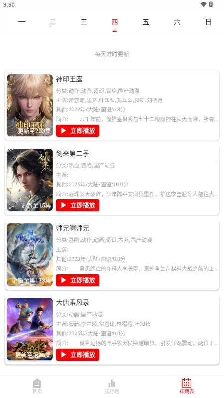 ǧ��Ӱ��(Ӱ�ӹ�Ӱƽ̨)v5.0.2 ��Ѱ��ͼ