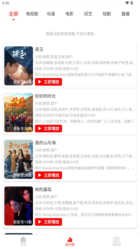 ǧ��Ӱ��(Ӱ�ӹ�Ӱƽ̨)v5.0.2 ��Ѱ��ͼ