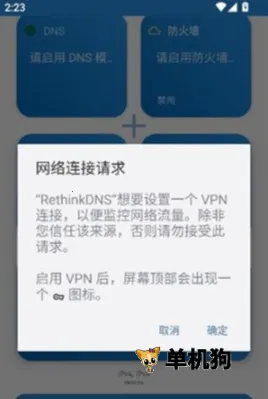 Rethink 第3张图