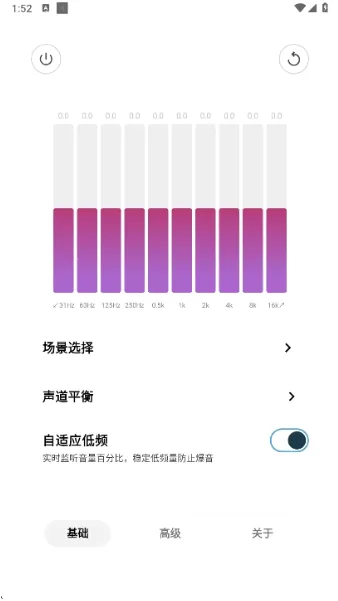 HXAudioPro�����ֻ���v1.1-play ��׿���ͼ