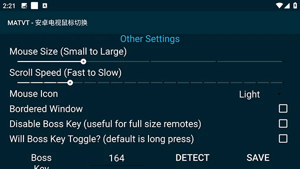MATVT��׿���ֻ���v1.0.7-adb-pre ��׿���ͼ
