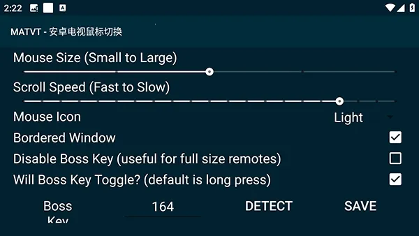 MATVT��׿���ֻ���v1.0.7-adb-pre ��׿���ͼ
