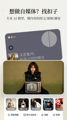 ����AI�칫����(AI�칫����)v1.9.3 ��׿���ͼ