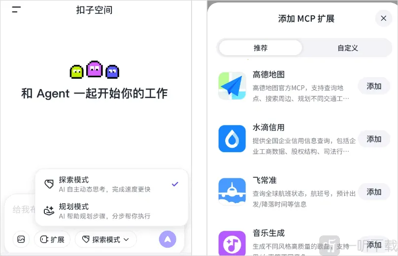 ����AI�칫����(AI�칫����)