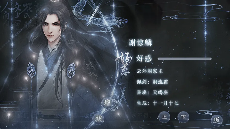 ��������ȼ�����(��������������Ϸ)v2020.05.25.15 ��Ѱ��ͼ