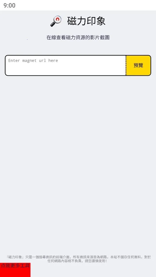 ����ӡ��׿���ֻ���v1.0.0 �ٷ������ͼ