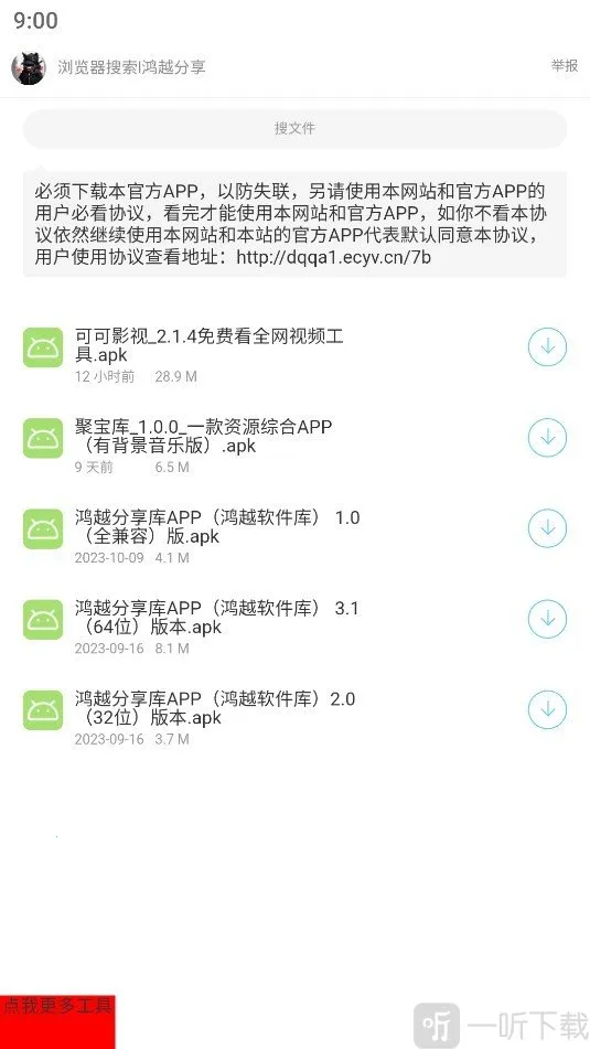 ����ӡ��׿���ֻ���