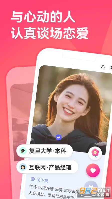 ǣ��(������������)v3.0.7 �ֻ����ͼ