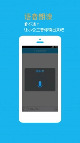 ����С����������(�����������)v4.6.6.2 ��׿���ͼ