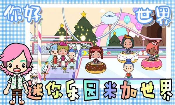 ������԰�׼�����2026�ٷ����°汾v2.8 �ֻ����ͼ