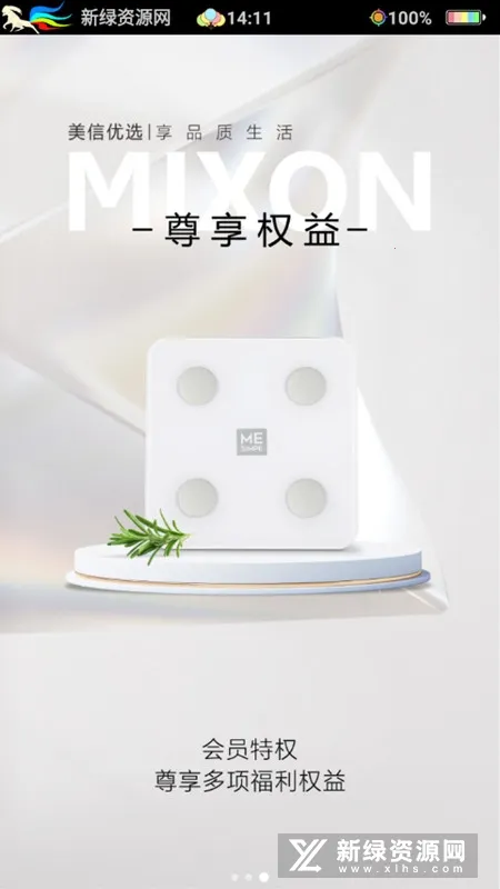 ������ѡ2026���°汾v3.6.3 ��Ѱ��ͼ