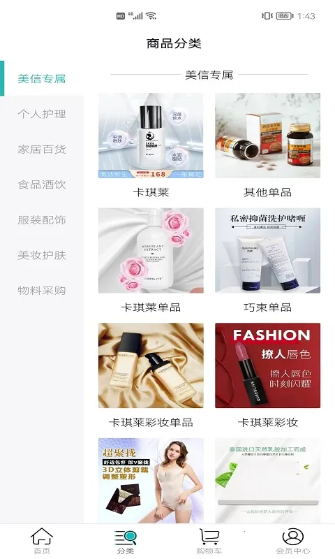 ������ѡ2026���°汾v3.6.3 ��Ѱ��ͼ