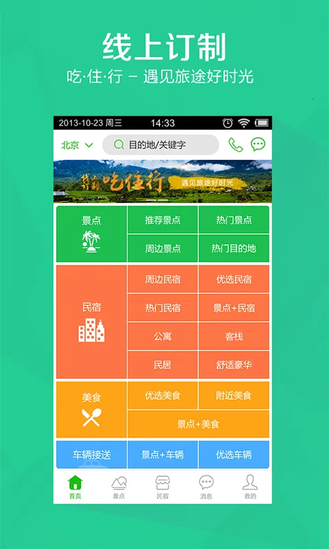 ������(����׬Ǯ����)v3.48.00 �ֻ����ͼ