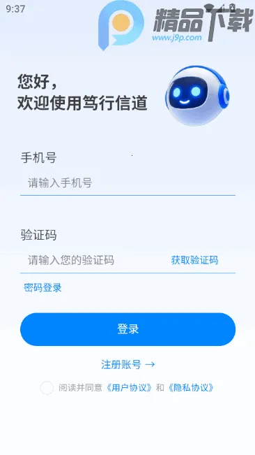 �����ŵ�2026���ذ�װv12.25.32 ��Ѱ��ͼ