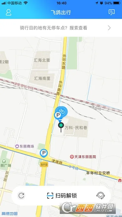 �ɸ����(������������)v1.0.31 �ٷ������ͼ