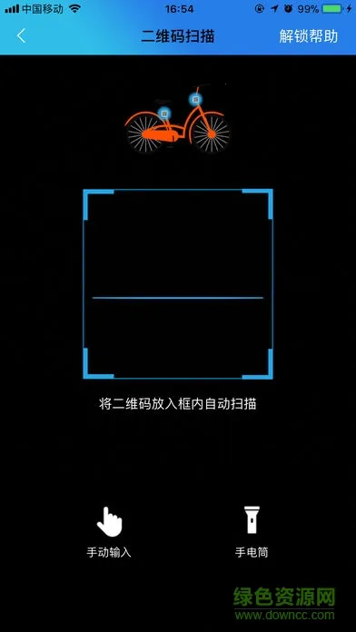 �ɸ����(������������)v1.0.31 �ٷ������ͼ