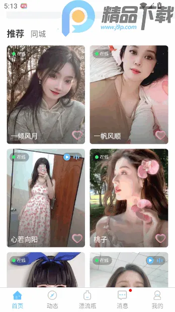 ����Ư��ƿ�������Խ���(������������)v2.0.3.251 �ٷ������ͼ