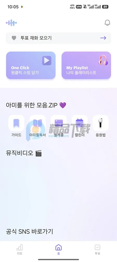 ARMYBADAͶƱ(ӦԮ��������)v1.0.0 �ֻ����ͼ