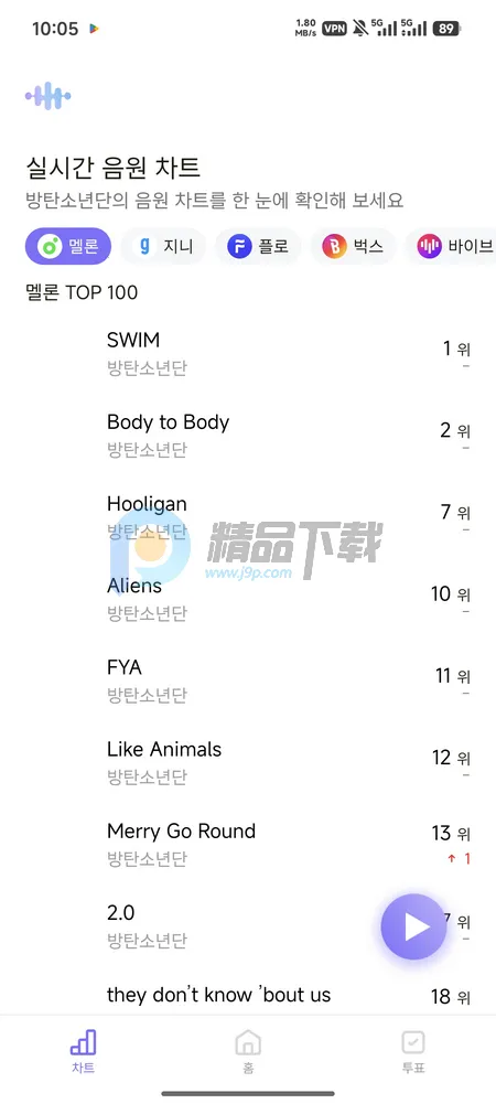 ARMYBADAͶƱ(ӦԮ��������)v1.0.0 �ֻ����ͼ