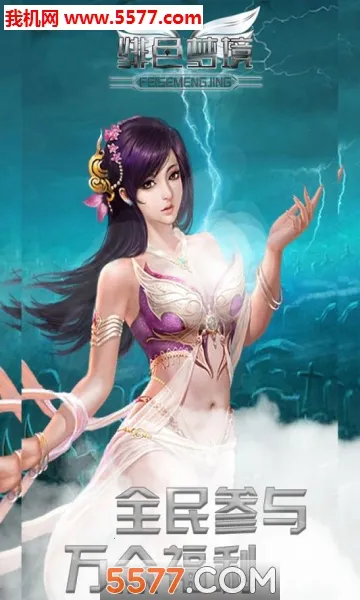 �ɫ�ξ�2026�ٷ�����v1.2 ��Ѱ��ͼ