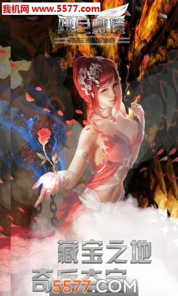 �ɫ�ξ�2026�ٷ�����v1.2 ��Ѱ��ͼ