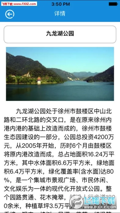 ��������(�����������̨)v1.0.1 ��׿���ͼ