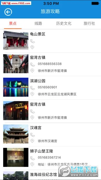 ��������(�����������̨)v1.0.1 ��׿���ͼ