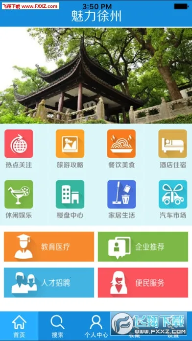 ��������(�����������̨)v1.0.1 ��׿���ͼ