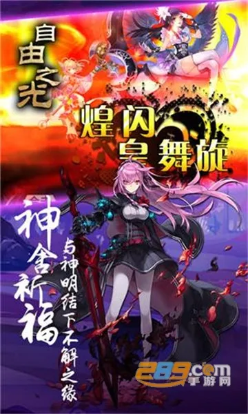 ����֮��2026�ٷ�����v1.0.0 ��׿���ͼ