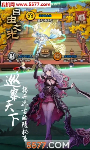 ����֮��2026�ٷ�����v1.0.0 ��׿���ͼ