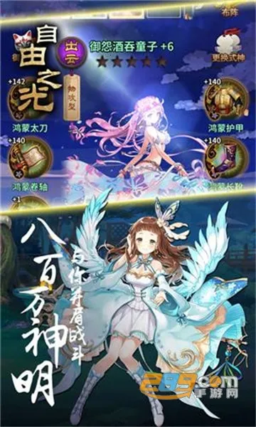 ����֮��2026�ٷ�����v1.0.0 ��׿���ͼ