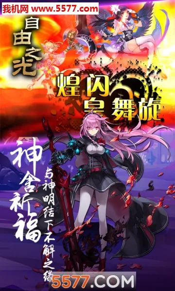 ����֮��2026�ٷ�����v1.0.0 ��׿���ͼ