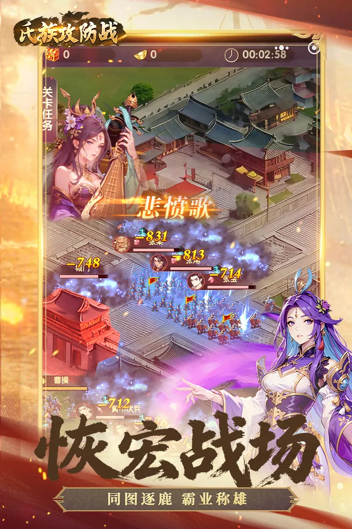 ���幥��ս��׿���ֻ���v1.0.1 ��׿���ͼ