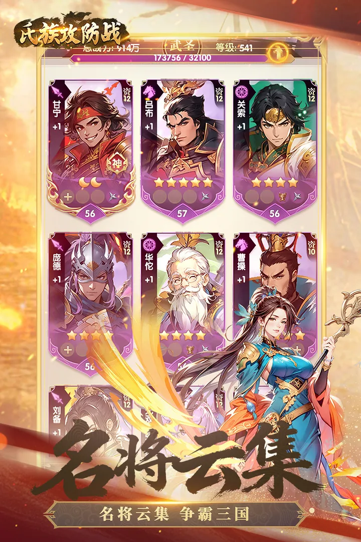 ���幥��ս��׿���ֻ���v1.0.1 ��׿���ͼ