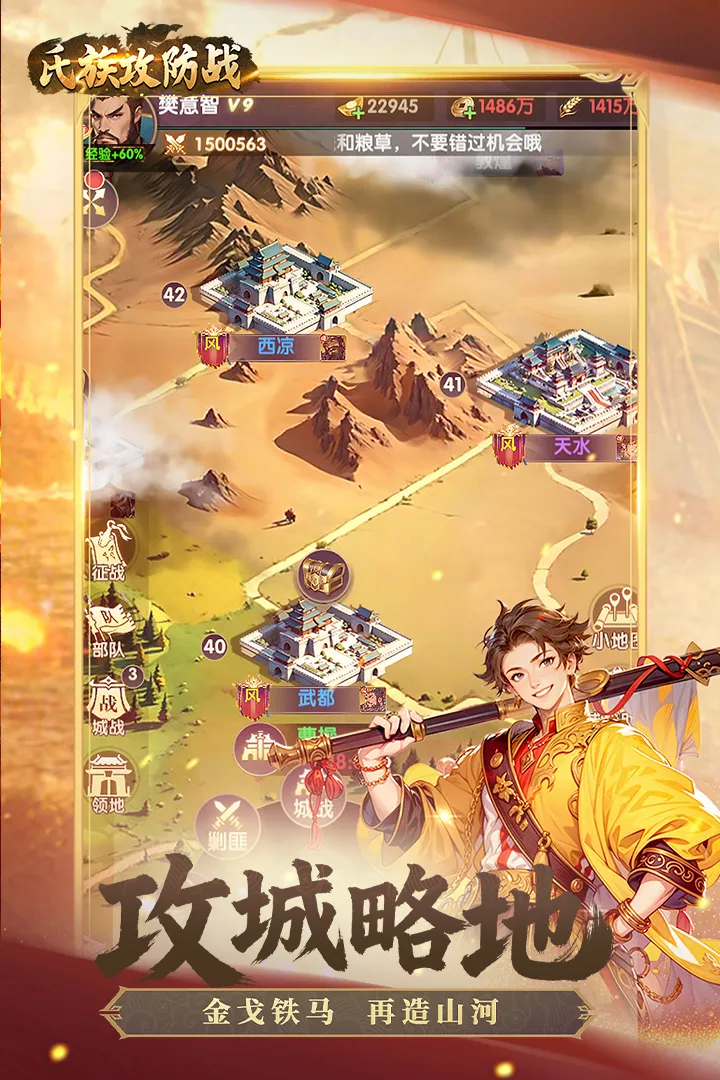 ���幥��ս��׿���ֻ���v1.0.1 ��׿���ͼ