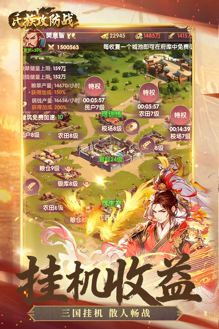 ���幥��ս��׿���ֻ���v1.0.1 ��׿���ͼ