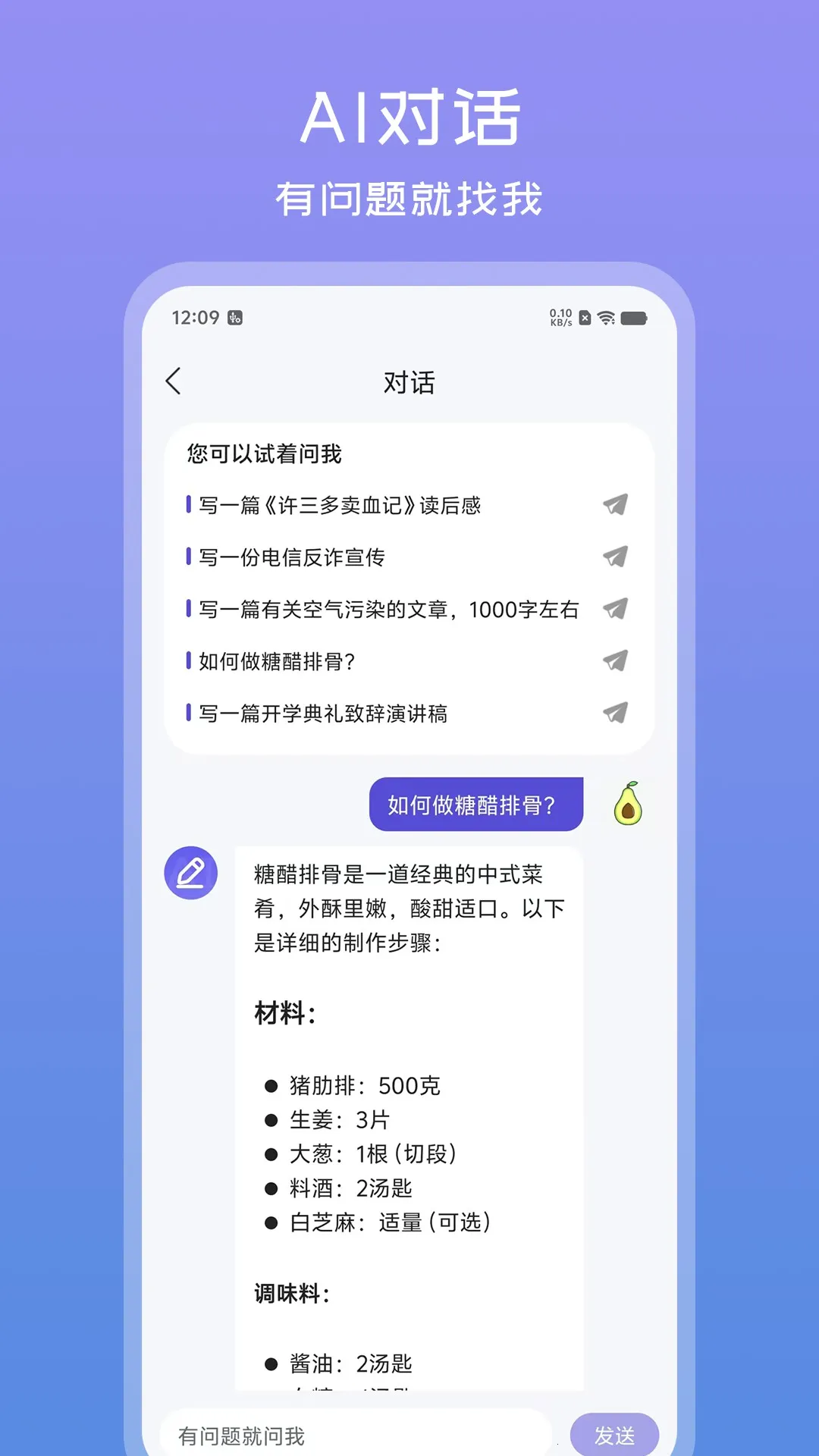 �İ�����������2026�ٷ����°汾v1.0.6 ��Ѱ��ͼ